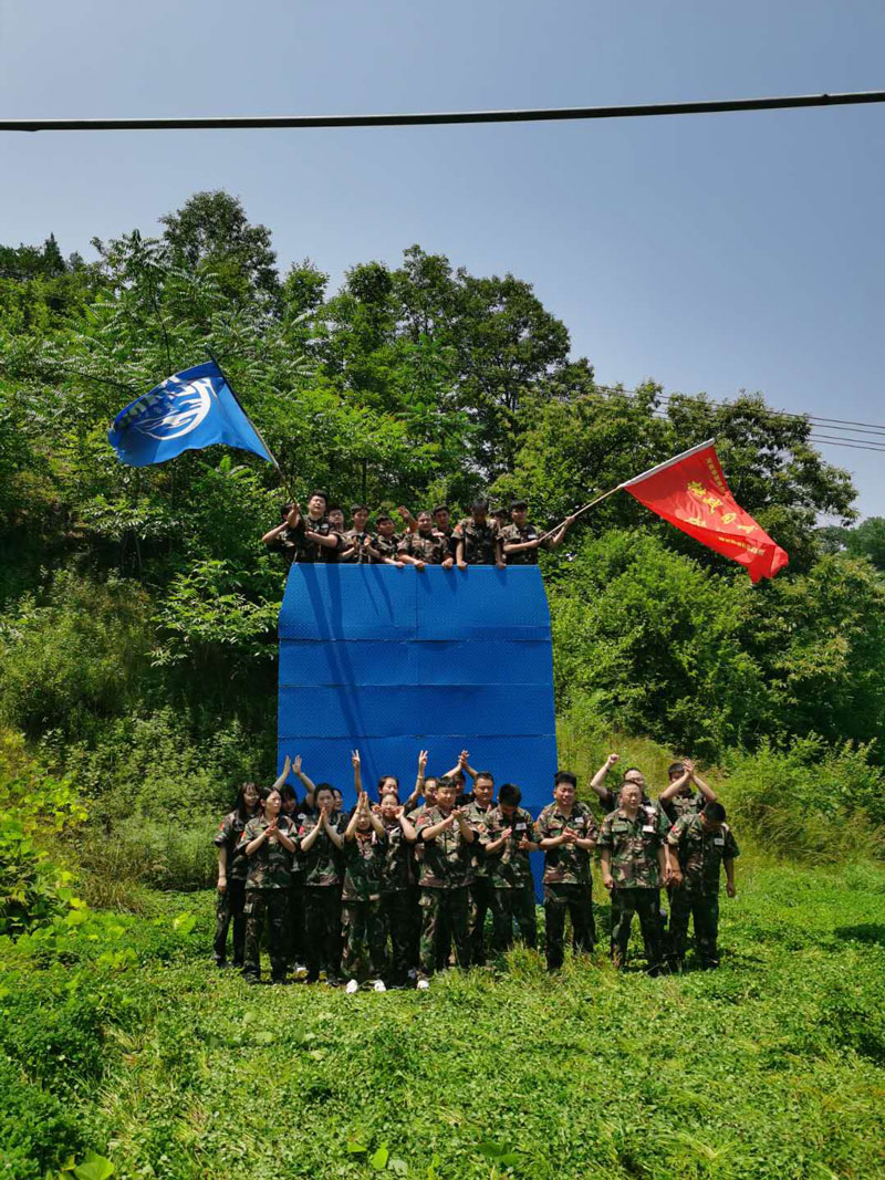 Outward Bound Training of Huaruo