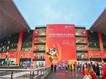 Huaruo Participated in the 4th China International Import Expo