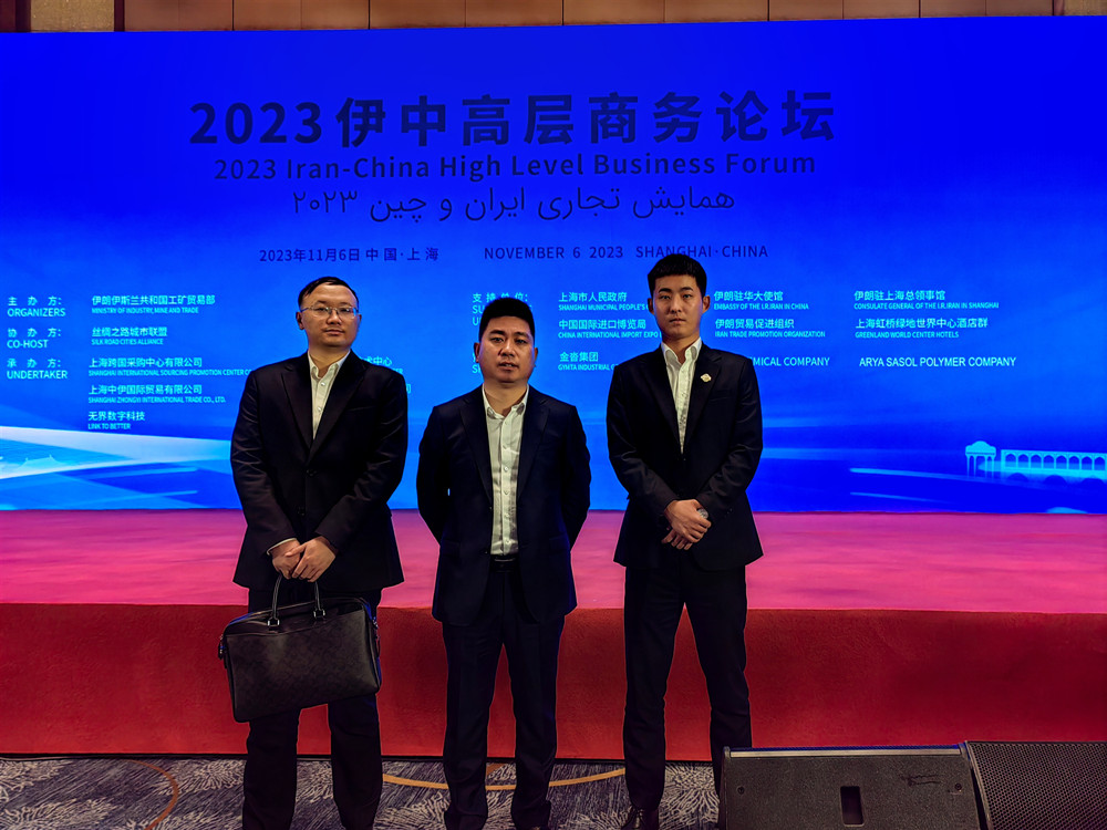 huaruo-industrial-group-participated-in-the-6th-china-international-import-expo-2.jpg